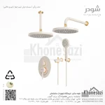 شیر دوش توکار تیپ چهار شودر مدل روگن ABS - Image 7