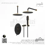 شیر دوش توکار تیپ چهار شودر مدل روگن BRASS - Image 8