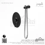 شیر توالت توکار شودر مدل روگن - Image 9