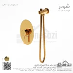 شیر توالت توکار شودر مدل روگن - Image 4
