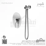 شیر توالت توکار شودر مدل روگن - Image 3