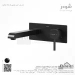 شیر روشویی یک تکه توکار شودر مدل رومر - Image 8