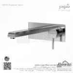 شیر روشویی یک تکه توکار شودر مدل رومر - Image 2