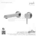 شیر روشویی دو تکه توکار شودر مدل رومر - Image 3