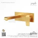 شیر روشویی یک تکه توکار شودر مدل رومرپلاس - Image 5