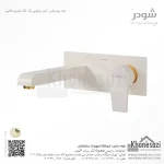 شیر روشویی یک تکه توکار شودر مدل رومرپلاس - Image 7