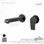 شیر روشویی دو تکه توکار شودر مدل رومرپلاس - Image 9