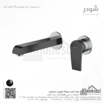 شیر روشویی دو تکه توکار شودر مدل رومرپلاس - Image 8