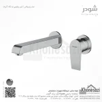 شیر روشویی دو تکه توکار شودر مدل رومرپلاس - Image 2