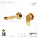 شیر روشویی دو تکه توکار شودر مدل رومرپلاس - Image 4
