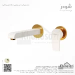 شیر روشویی دو تکه توکار شودر مدل رومرپلاس - Image 7