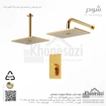 شیر دوش توکار تیپ یک شودر مدل رومرپلاس ABS - Image 5