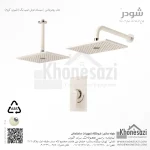 شیر دوش توکار تیپ یک شودر مدل رومرپلاس ABS - Image 6