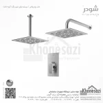شیر دوش توکار تیپ یک شودر مدل رومرپلاس BRASS - Image 3