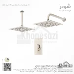 شیر دوش توکار تیپ یک شودر مدل رومرپلاس BRASS - Image 6