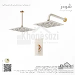 شیر دوش توکار تیپ یک شودر مدل رومرپلاس BRASS - Image 7