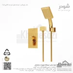 شیر دوش توکار تیپ دو شودر مدل رومرپلاس ABS - Image 5