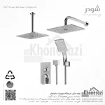 شیر دوش توکار تیپ سه شودر مدل رومرپلاس ABS - Image 2