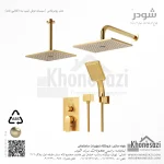 شیر دوش توکار تیپ سه شودر مدل رومرپلاس ABS - Image 5