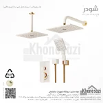 شیر دوش توکار تیپ سه شودر مدل رومرپلاس ABS - Image 7