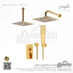 شیر دوش توکار تیپ سه شودر مدل رومرپلاس BRASS - Image 4