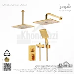شیر دوش توکار تیپ چهار شودر مدل رومرپلاس ABS - Image 4