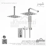 شیر دوش توکار تیپ چهار شودر مدل رومرپلاس BRASS - Image 2
