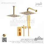 شیر دوش توکار تیپ چهار شودر مدل رومرپلاس BRASS - Image 5