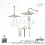 شیر دوش توکار تیپ چهار شودر مدل رومرپلاس BRASS - Image 6