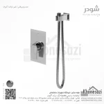 شیر توالت توکار شودر مدل رومرپلاس - Image 2