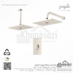 شیر دوش توکار تیپ یک شودر مدل رومر ABS - Image 6