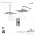 شیر دوش توکار تیپ یک شودر مدل رومر BRASS - Image 3