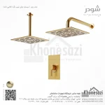 شیر دوش توکار تیپ یک شودر مدل رومر BRASS - Image 5