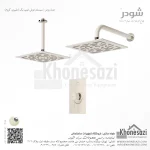 شیر دوش توکار تیپ یک شودر مدل رومر BRASS - Image 6