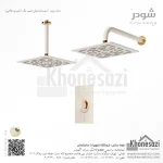 شیر دوش توکار تیپ یک شودر مدل رومر BRASS - Image 7