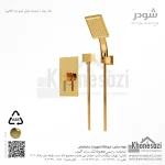 شیر دوش توکار تیپ دو شودر مدل رومر ABS - Image 4