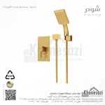 شیر دوش توکار تیپ دو شودر مدل رومر ABS - Image 5