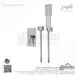 شیر دوش توکار تیپ دو شودر مدل رومر BRASS - Image 2