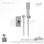 شیر دوش توکار تیپ دو شودر مدل رومر BRASS - Image 3