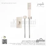 شیر دوش توکار تیپ دو شودر مدل رومر BRASS - Image 6