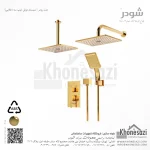 شیر دوش توکار تیپ سه شودر مدل رومر ABS - Image 4