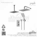 شیر دوش توکار تیپ سه شودر مدل رومر ABS - Image 3