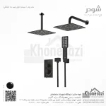 شیر دوش توکار تیپ سه شودر مدل رومر BRASS - Image 8