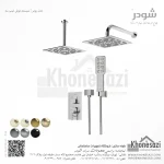 شیر دوش توکار تیپ سه شودر مدل رومر BRASS