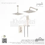 شیر دوش توکار تیپ سه شودر مدل رومر BRASS - Image 6