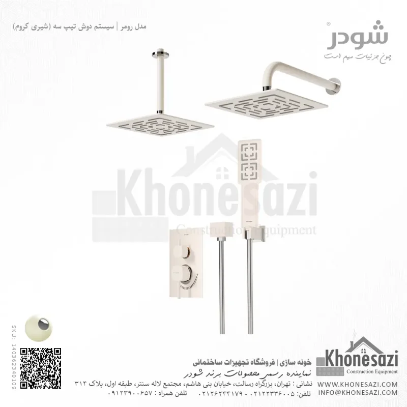 شیر دوش توکار تیپ سه شودر مدل رومر BRASS - Image 6