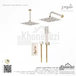 شیر دوش توکار تیپ سه شودر مدل رومر BRASS - Image 7