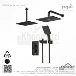 شیر دوش توکار تیپ چهار شودر مدل رومر ABS - Image 8