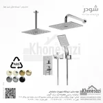 شیر دوش توکار تیپ چهار شودر مدل رومر ABS