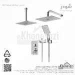 شیر دوش توکار تیپ چهار شودر مدل رومر ABS - Image 2